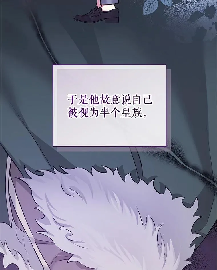 64.请允许我吻你 第32页