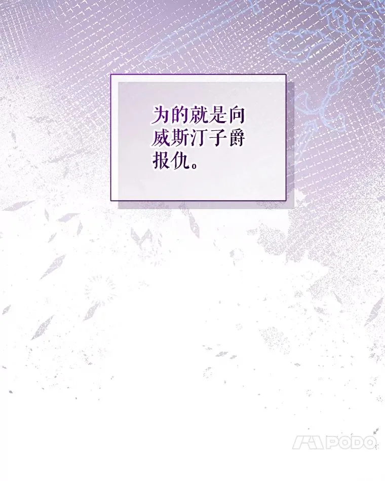 64.请允许我吻你 第34页