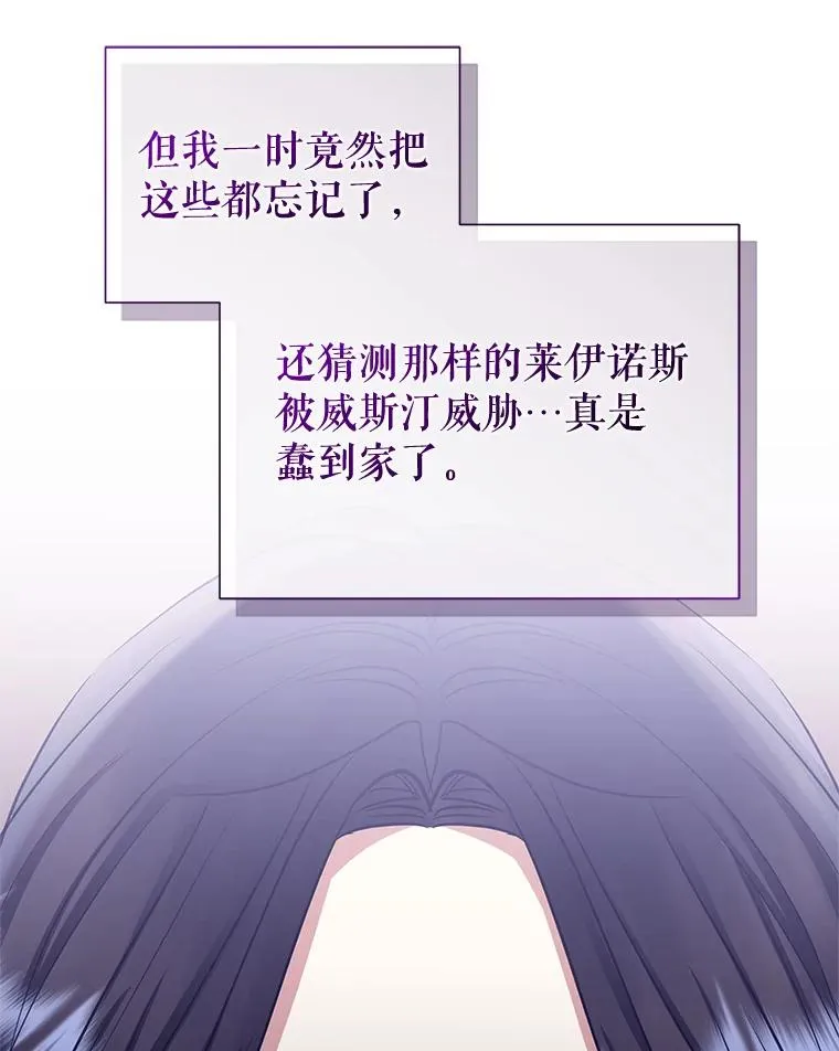 64.请允许我吻你 第35页