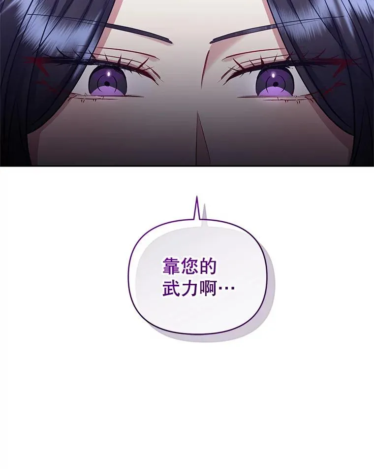 64.请允许我吻你 第36页