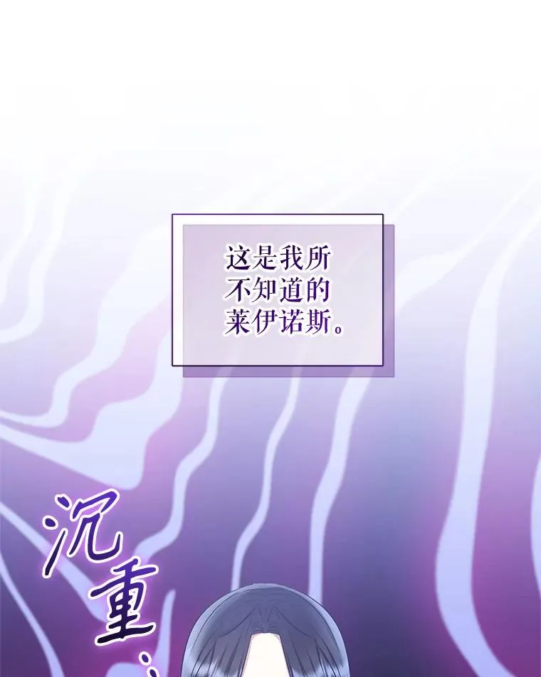 64.请允许我吻你 第42页