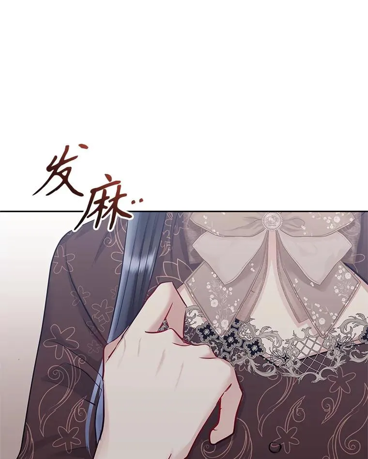 64.请允许我吻你 第46页