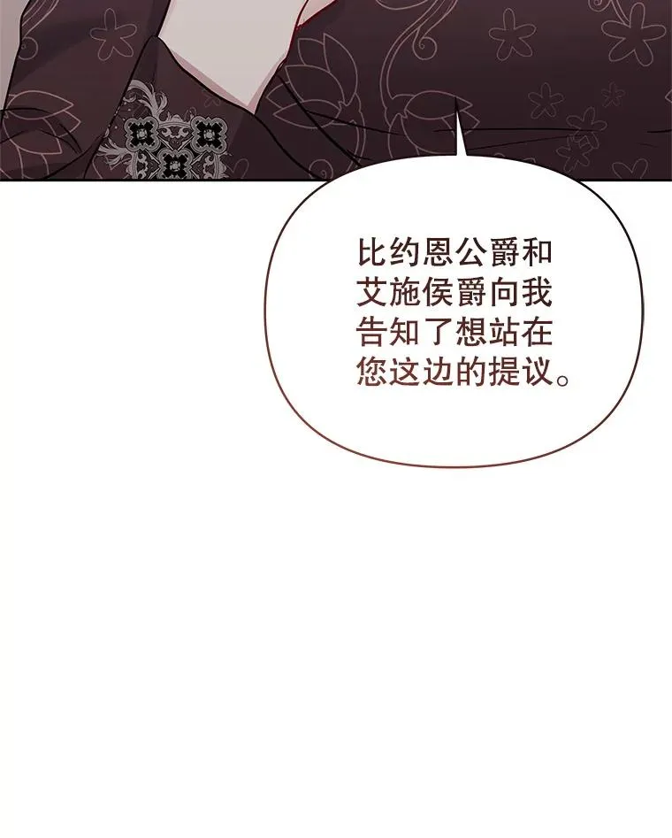 64.请允许我吻你 第47页