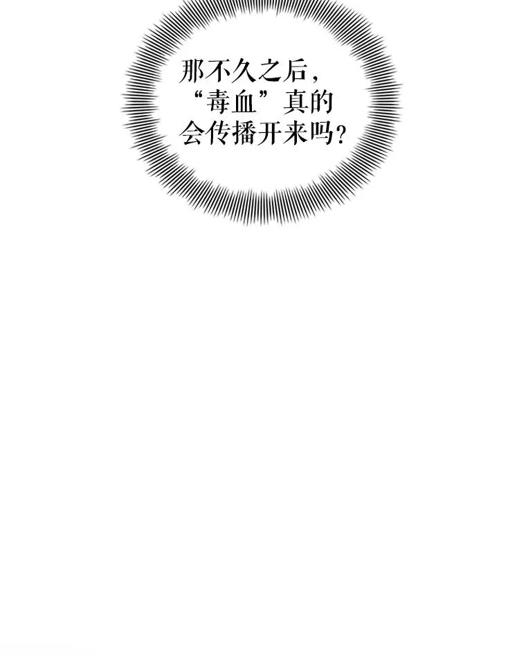64.请允许我吻你 第54页