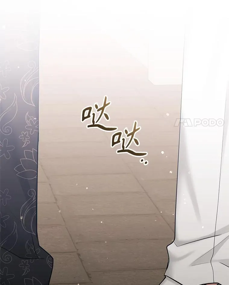64.请允许我吻你 第55页
