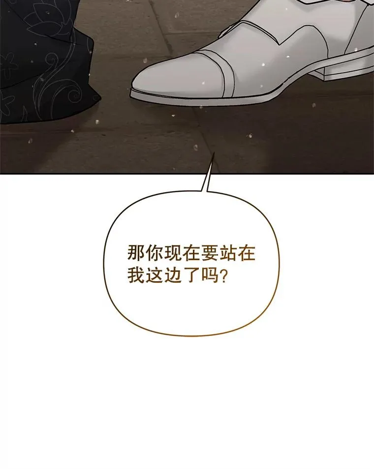 64.请允许我吻你 第56页