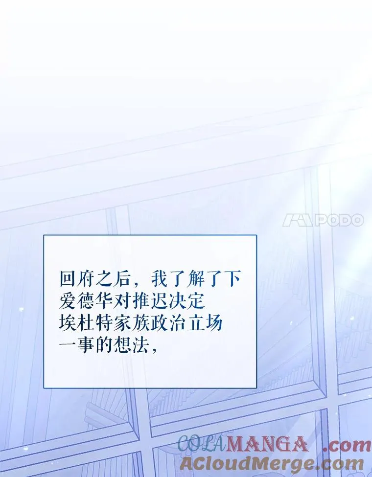 64.请允许我吻你 第65页