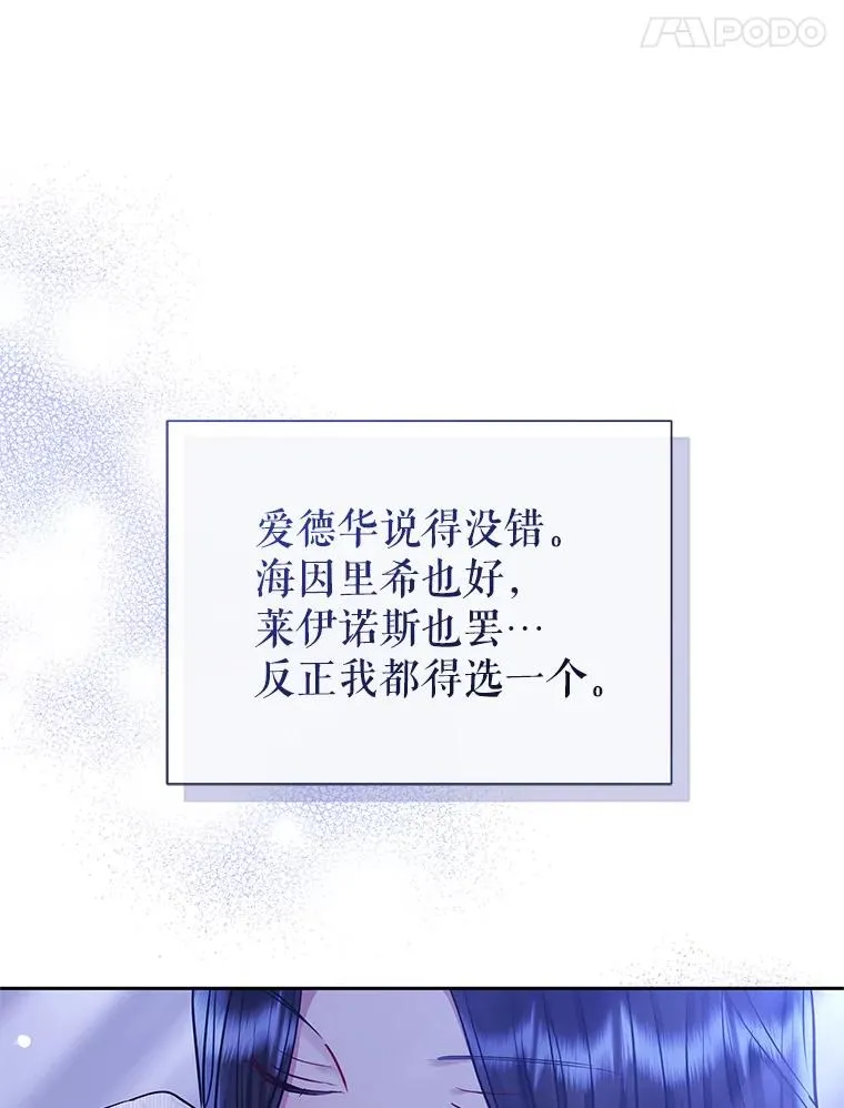 64.请允许我吻你 第72页