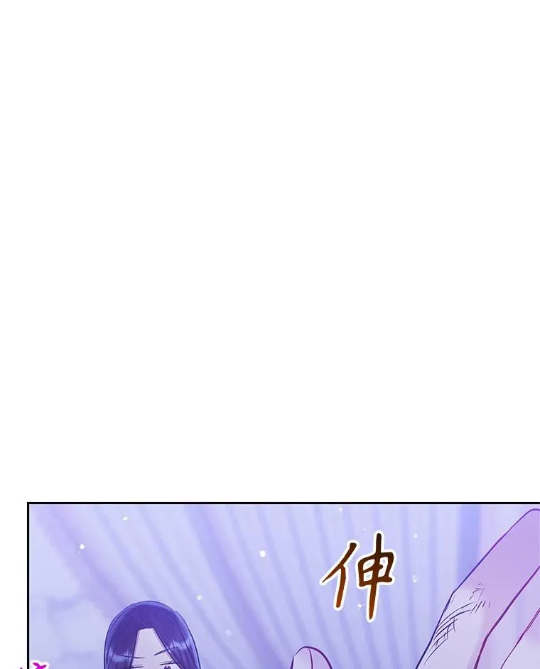 64.请允许我吻你 第87页
