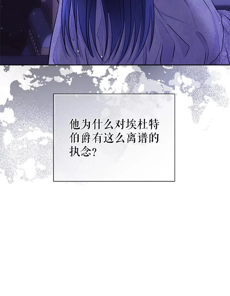 64.请允许我吻你 第116页