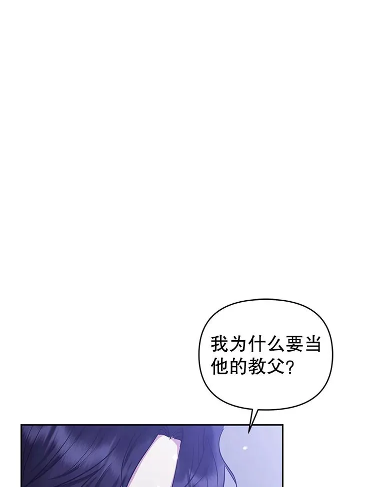 64.请允许我吻你 第126页