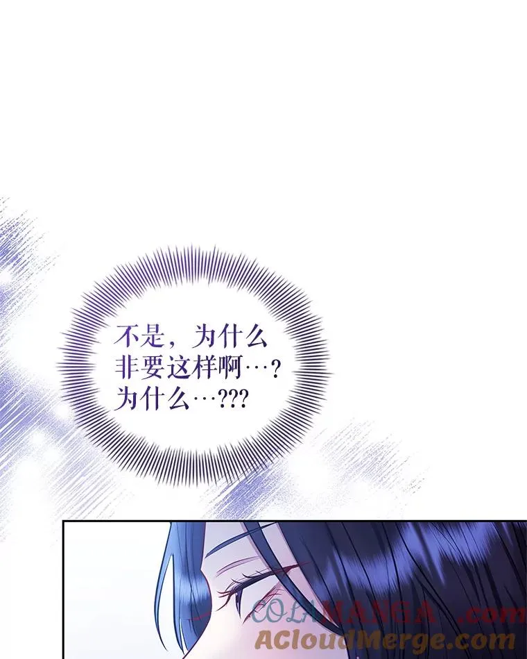 64.请允许我吻你 第141页