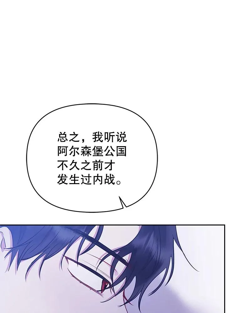64.请允许我吻你 第146页