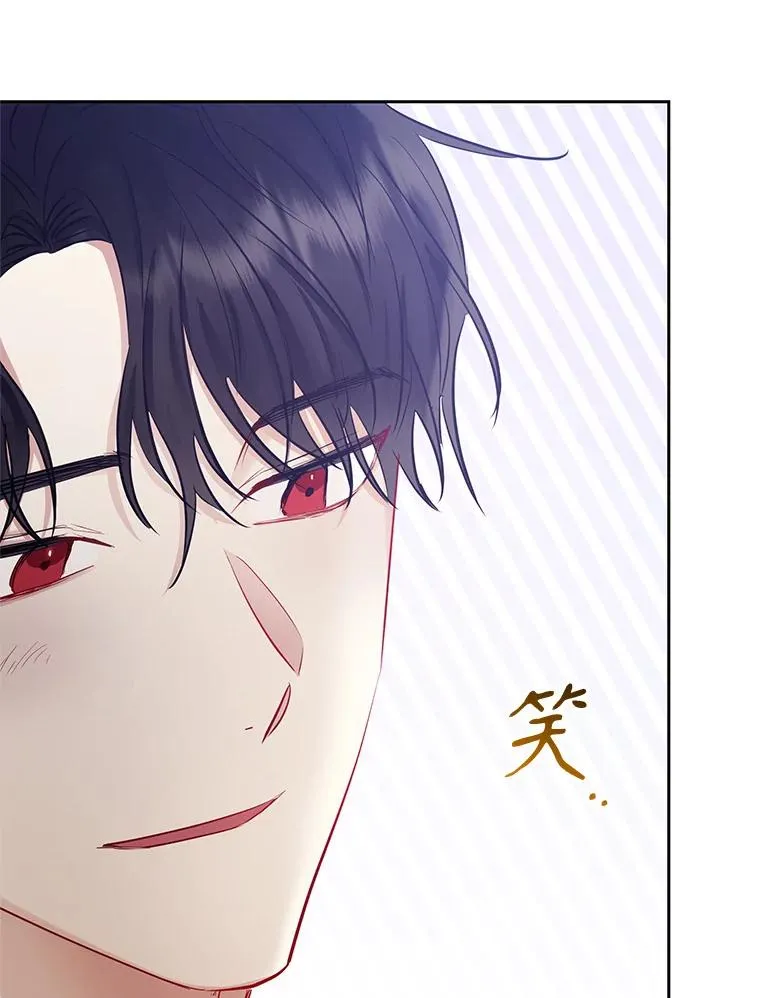 64.请允许我吻你 第151页