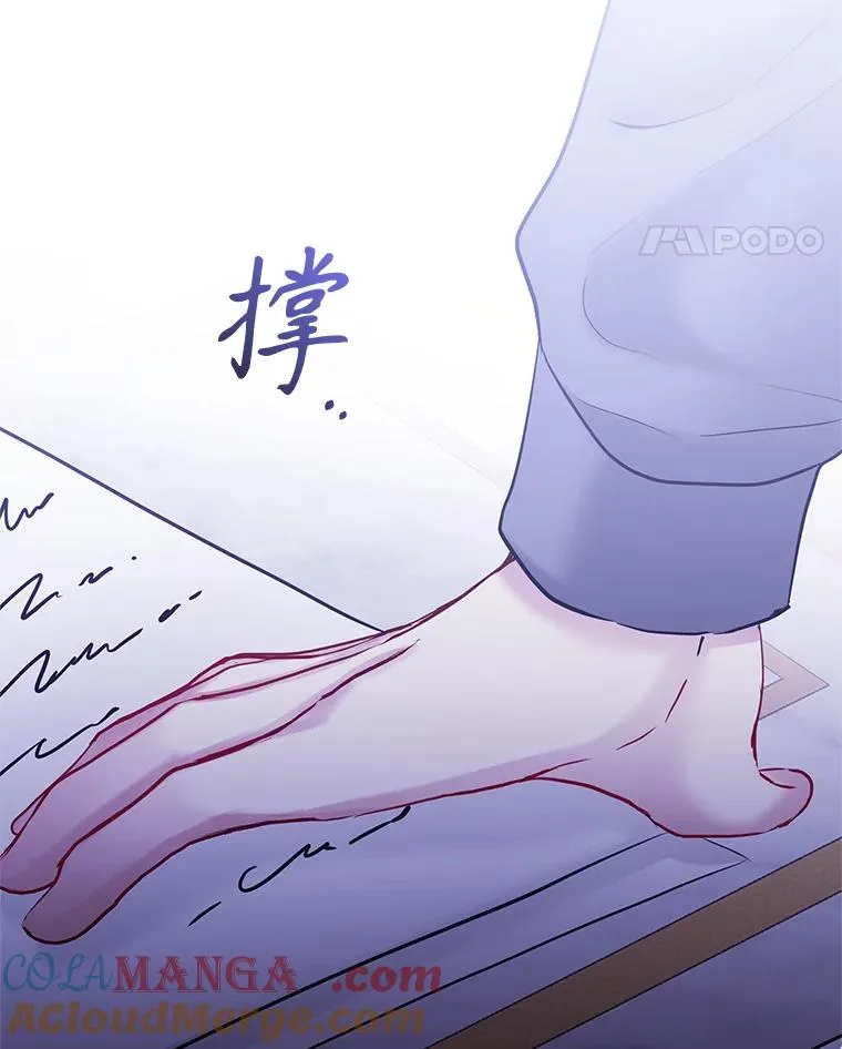 64.请允许我吻你 第157页