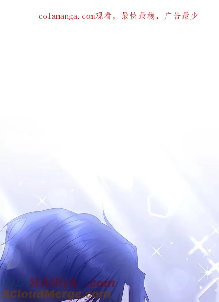 65.柯莱娅的觉醒 第1页