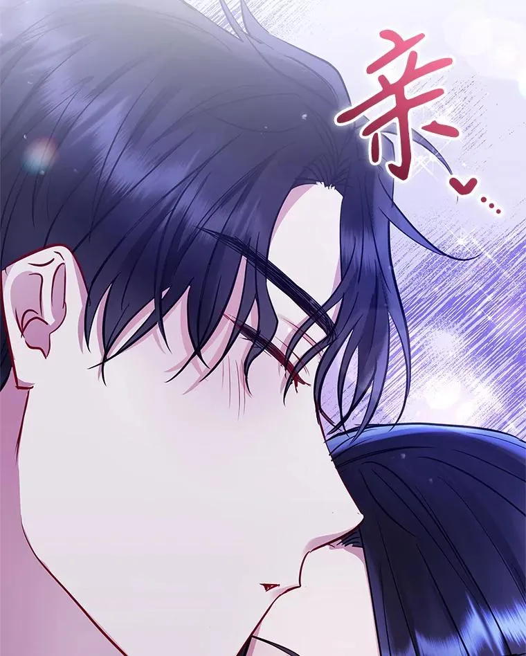 65.柯莱娅的觉醒 第6页