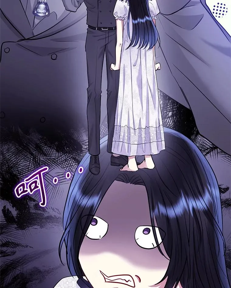 65.柯莱娅的觉醒 第10页