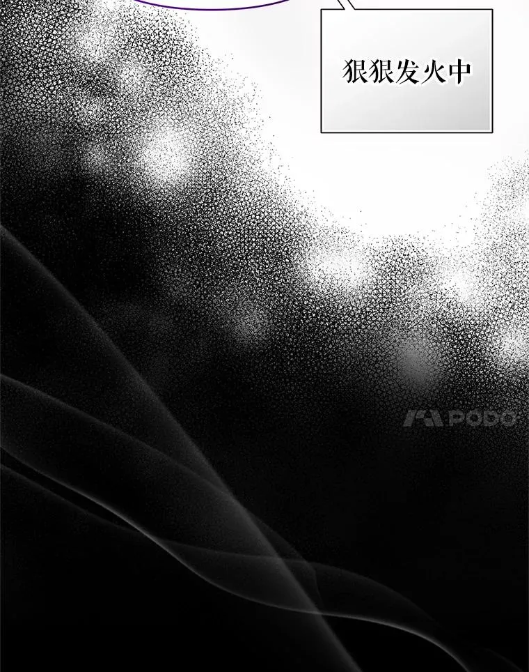 65.柯莱娅的觉醒 第14页