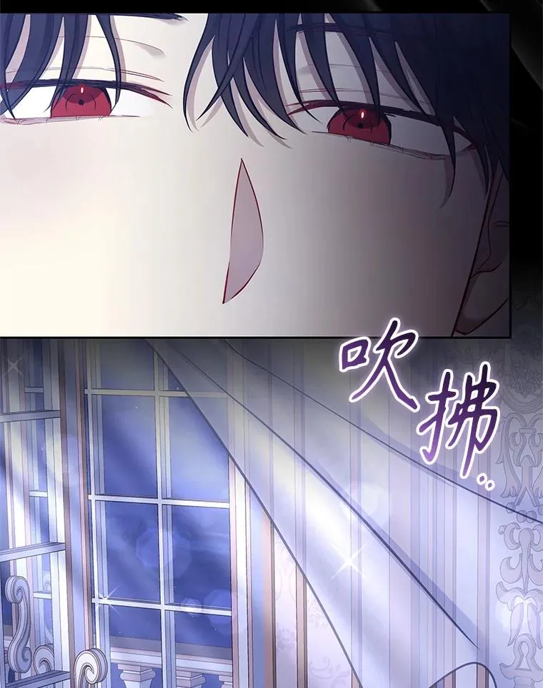 65.柯莱娅的觉醒 第15页