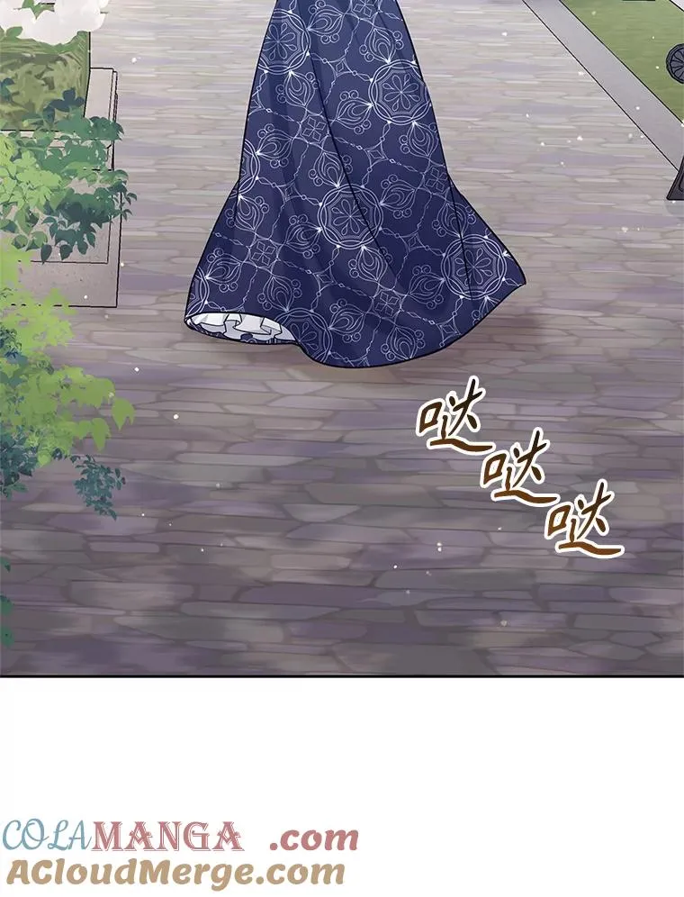 65.柯莱娅的觉醒 第89页