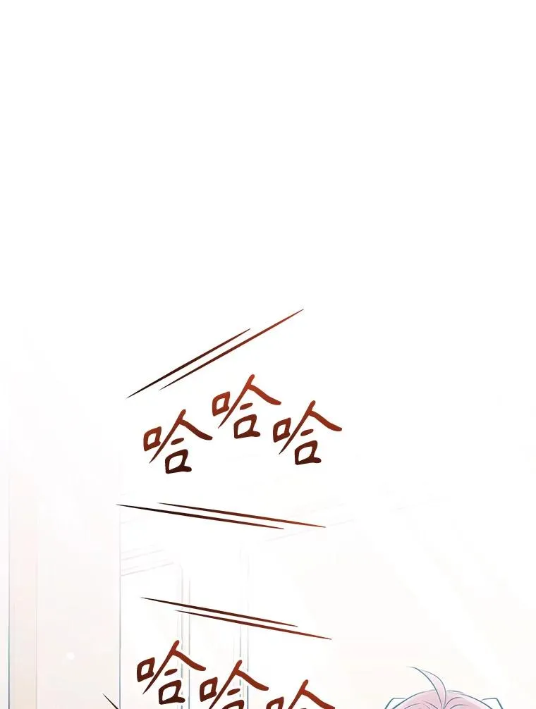 65.柯莱娅的觉醒 第107页