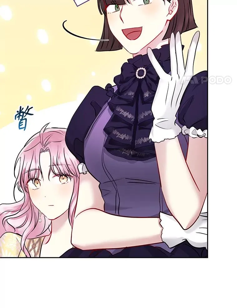 65.柯莱娅的觉醒 第126页