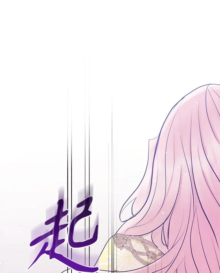 65.柯莱娅的觉醒 第138页