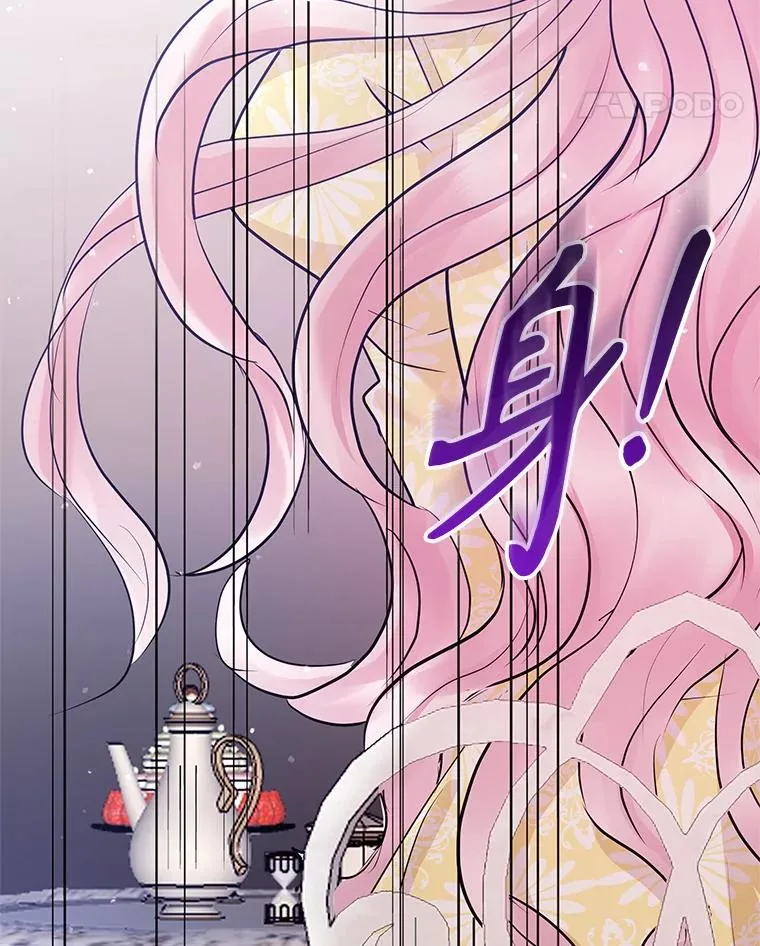 65.柯莱娅的觉醒 第139页
