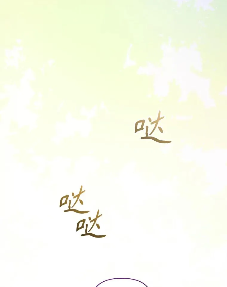 65.柯莱娅的觉醒 第148页