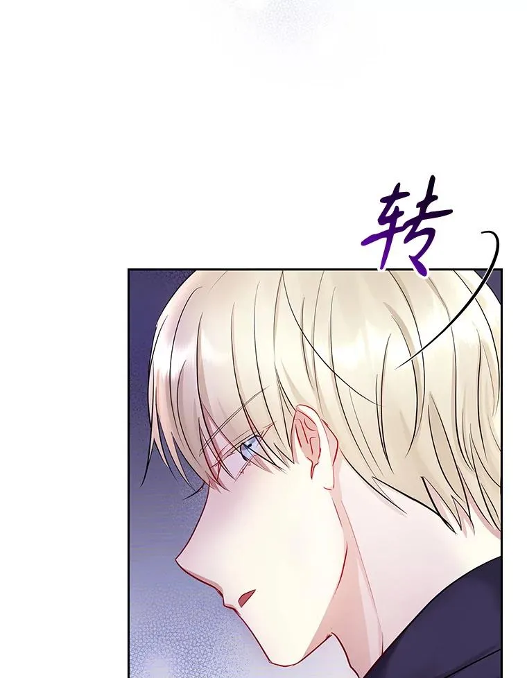 65.柯莱娅的觉醒 第155页