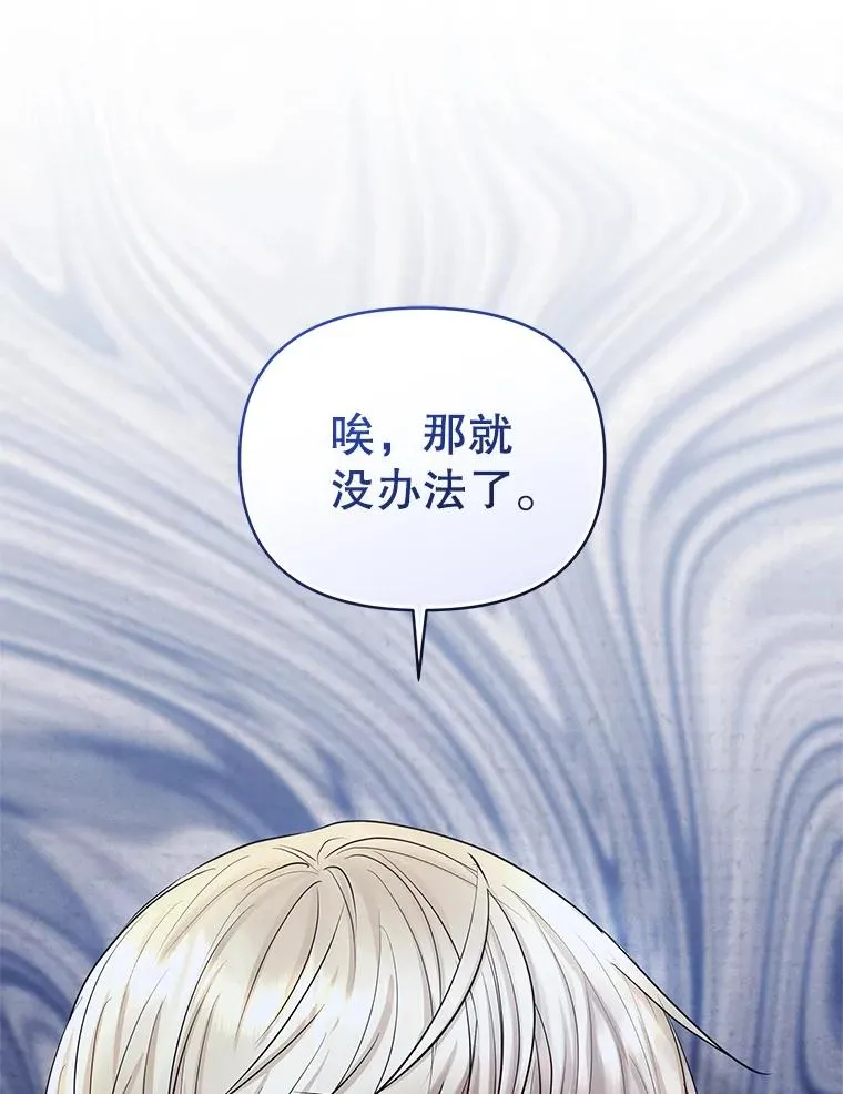 66.柯德莉的邀请 第56页