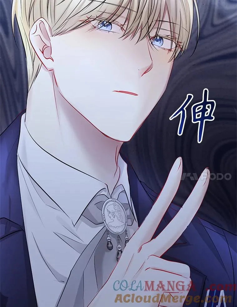 66.柯德莉的邀请 第57页