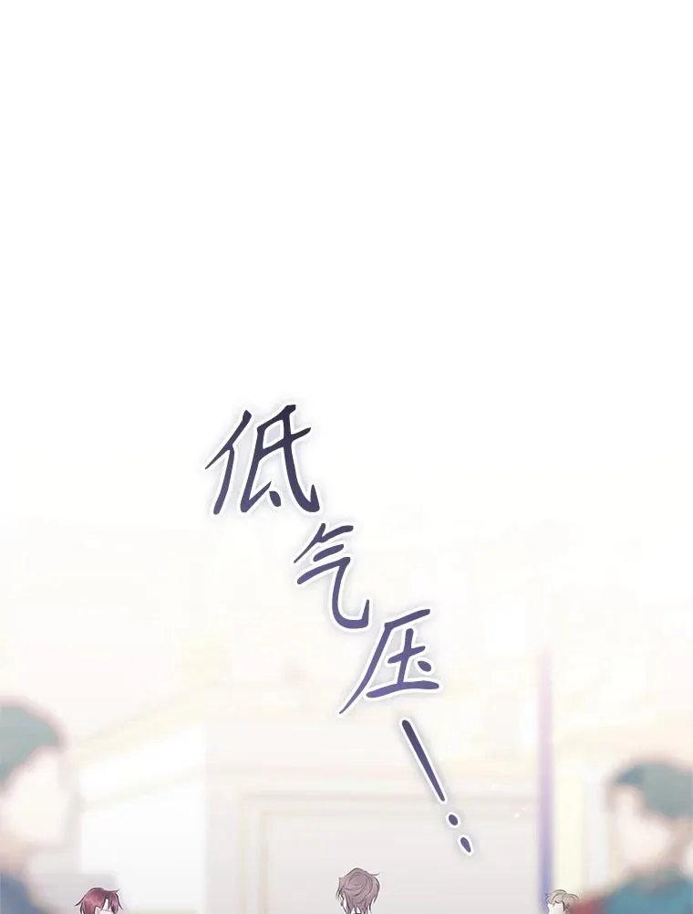 66.柯德莉的邀请 第136页