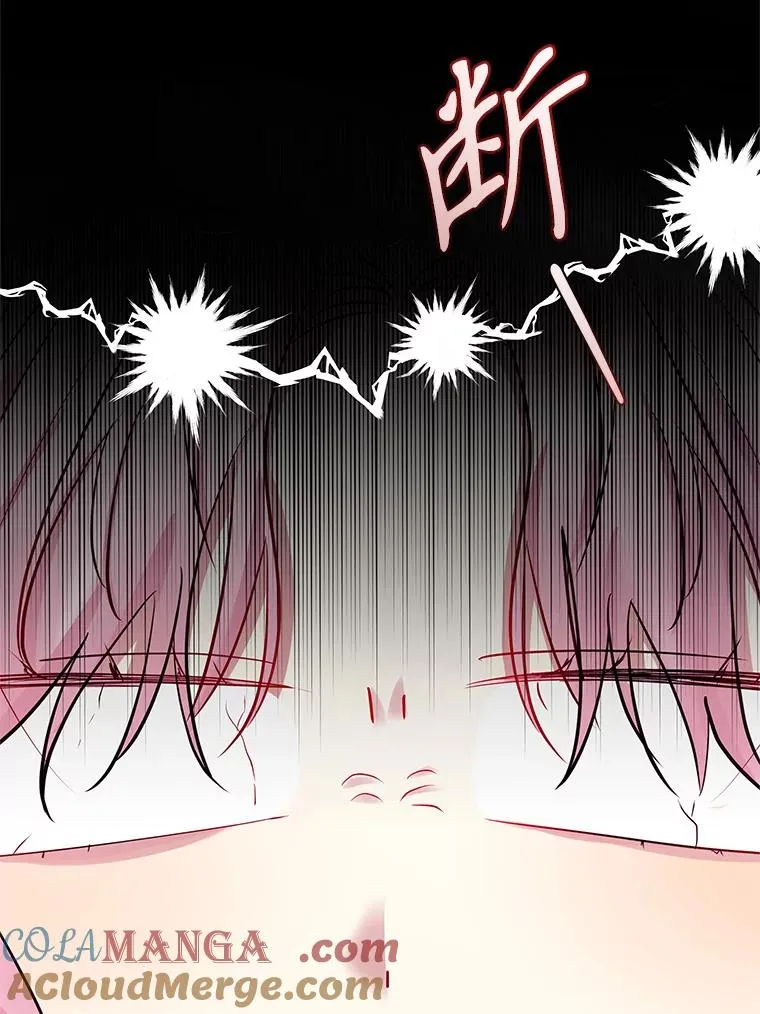 66.柯德莉的邀请 第145页