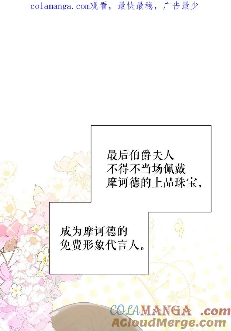 67.见到皇太子 第1页