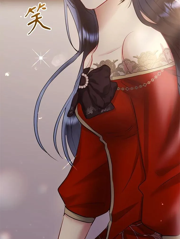 67.见到皇太子 第8页