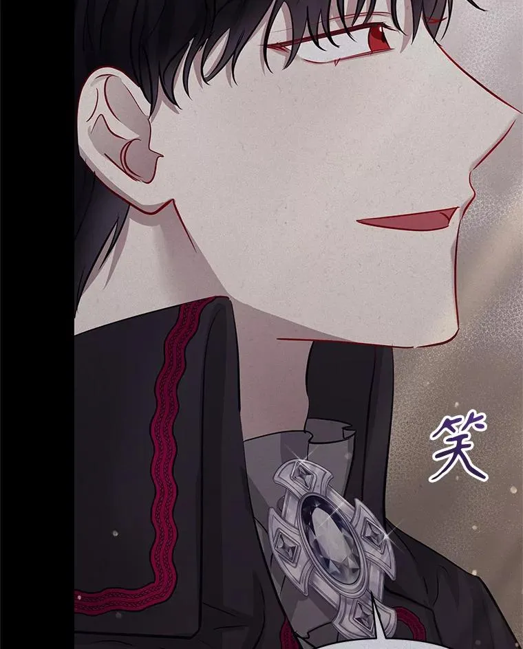 67.见到皇太子 第48页