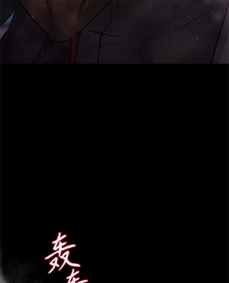 67.见到皇太子 第54页