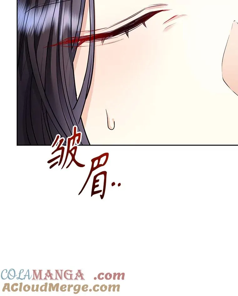 67.见到皇太子 第109页