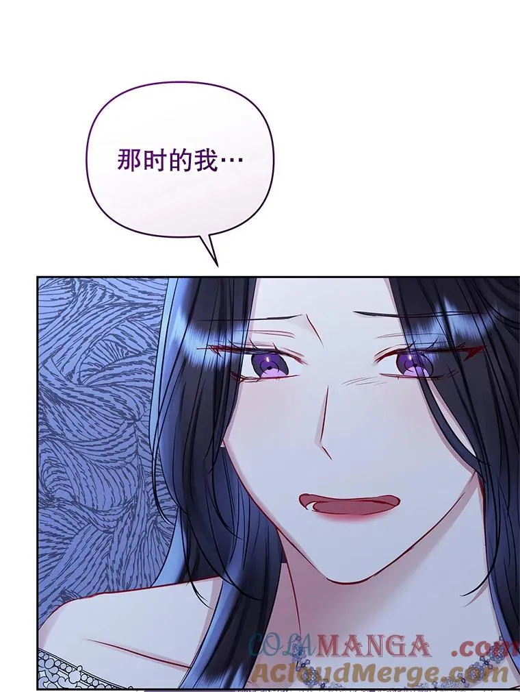 67.见到皇太子 第129页