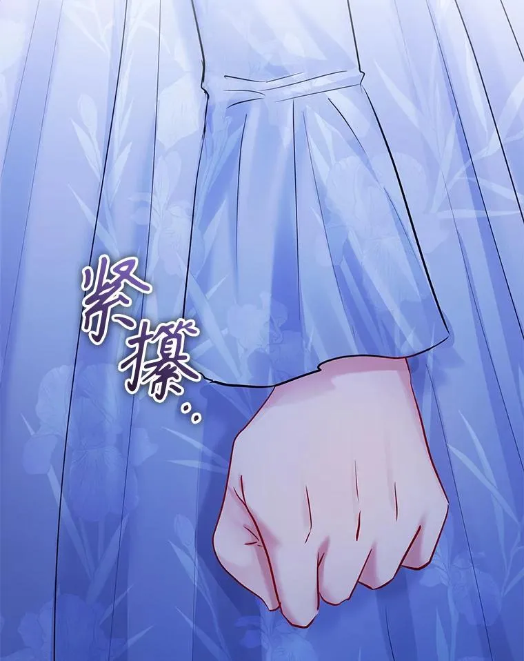 67.见到皇太子 第148页
