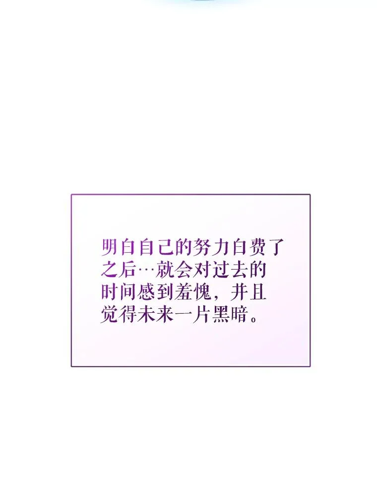 67.见到皇太子 第158页