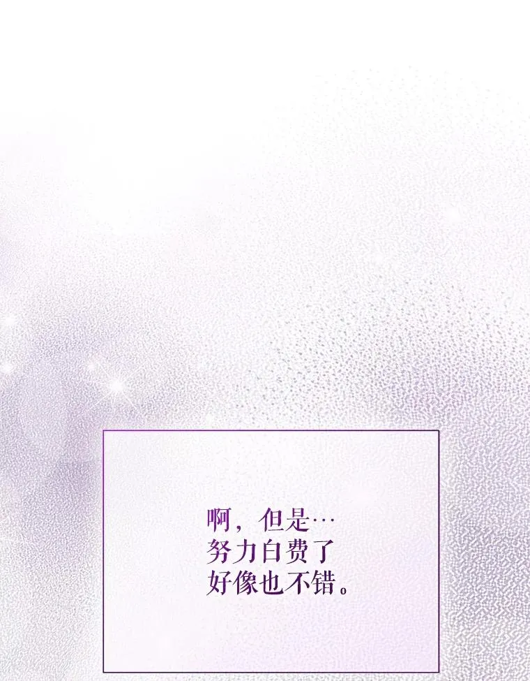 67.见到皇太子 第162页