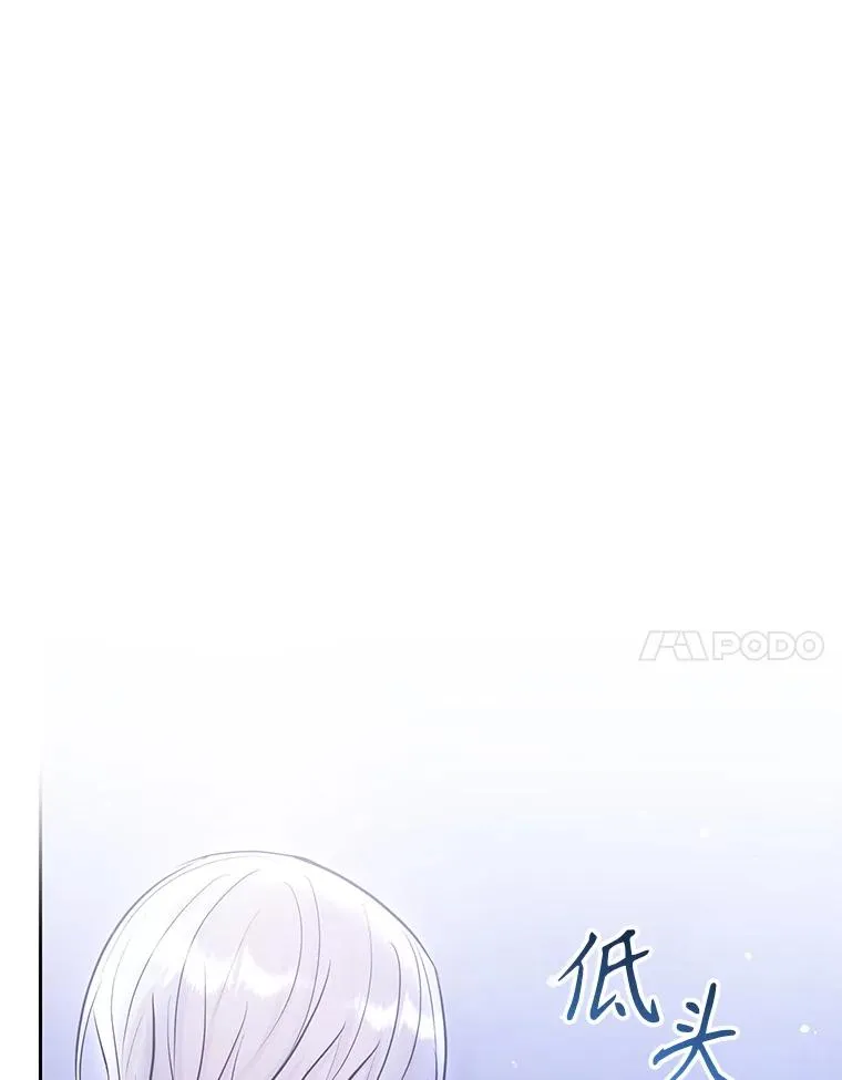 67.见到皇太子 第166页