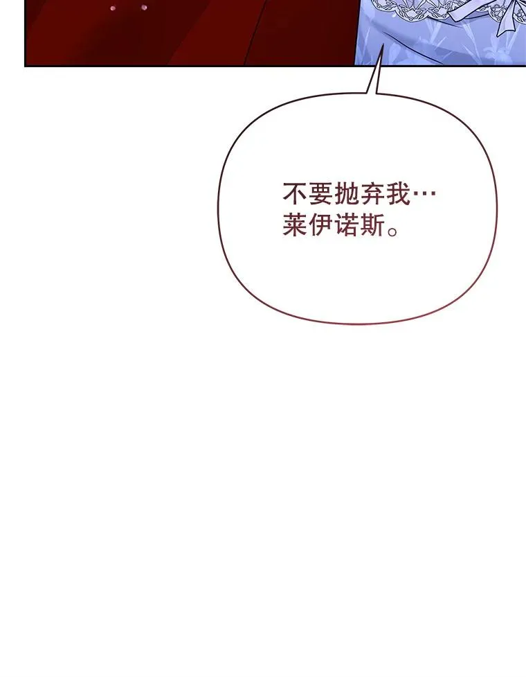 67.见到皇太子 第168页