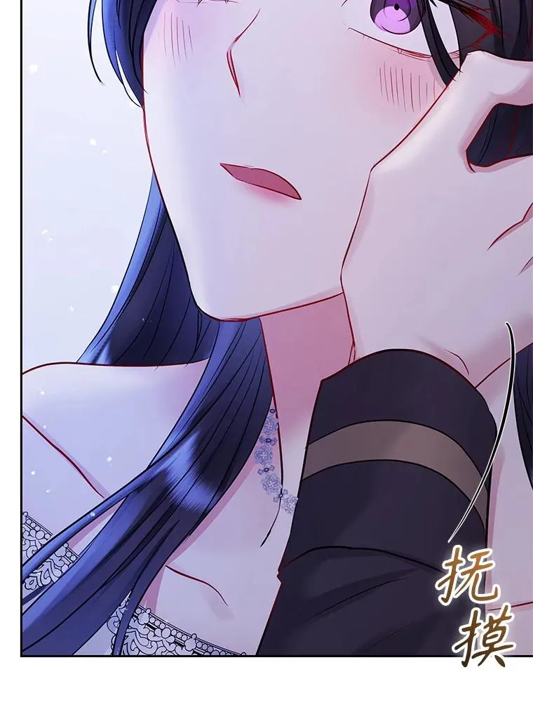 67.见到皇太子 第175页