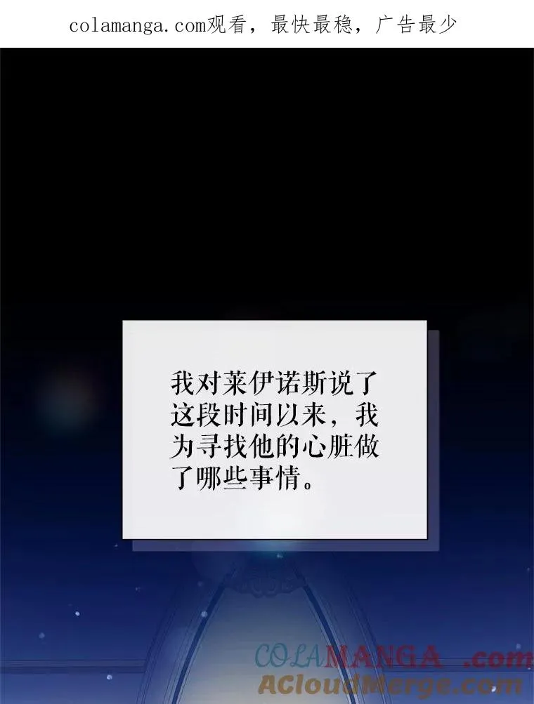 68.出现幽灵 第1页