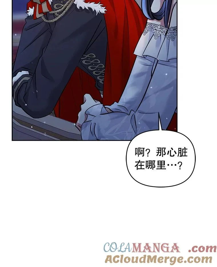 68.出现幽灵 第5页