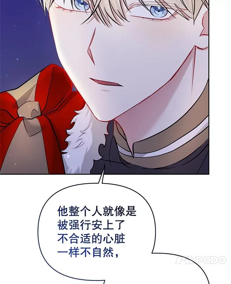 68.出现幽灵 第7页